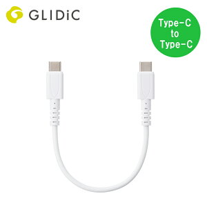 GLIDiCip [dpP[u 20cm Type-C to Type-C