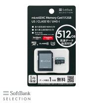 楽天市場】microsdカード 512mb ＋ minisdアダプター ＋ sdアダプター 