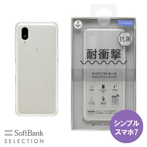SoftBank SELECTION �ϏՌ� �R�� �N���A�\�t�g�P�[�X for �V���v���X�}�z7 SB-A071-SCAS/CL �w��F�� �w��F�� �\�t�g�o���N�Z���N�V����