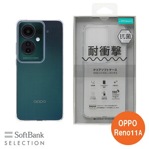 SoftBank SELECTION ϏՌ R NA\tgP[X for OPPO Reno11 A \tgoNZNV ϏՌ݌v SB-A073-SCAS/CL