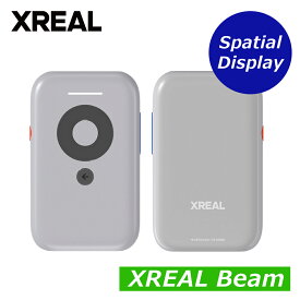 XREAL Beam NR-8101AGL エックスリアル Spatial Display 空間ディスプレイ 3.5時間の長持ちバッテリー スマートフォン/ゲーム機/PCへの有線接続可能