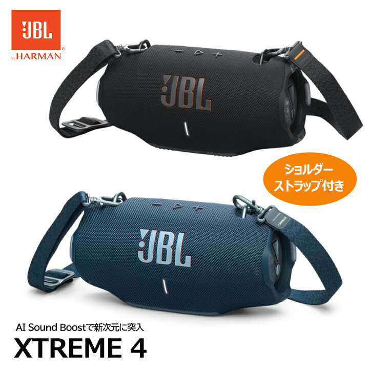 楽天市場】JBL XTREME 4 ポータブルBluetoothスピーカー  