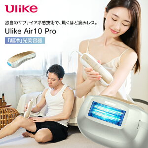 Ulike Air10 Pro e AirV[Y VIOΉ _ ɂ݃X uԗp A˃[h  w e E jp UI20 GP   