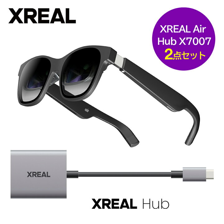 楽天市場】☆20％OFF☆ 【入門モデル】 XREAL Air NR-7100RGL +  