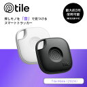 【マラソン期間値下げ中！】スマートトラッカー Life360 Tile Mate (2024) ブラック ホワイト/電池交換不可(最大約3年…