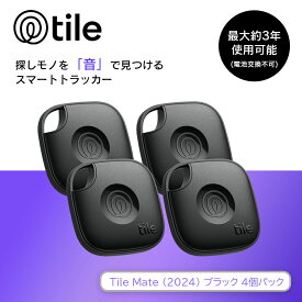 スマートトラッカー Life360 Tile Mate (2024) ブラック 4個パック/電池交換不可(最大約3年)　スタンダート IP68 Bluetoothトラッカー 探し物 RE-60014-AP スマートタグ 紛失防止タグ