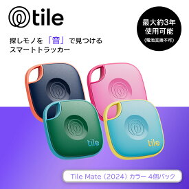 Life360 Tile Mate (2024) カラー 4個パック/電池交換不可(最大約3年) IP68 Bluetoothトラッカー 探し物 RE-60034-AP スマートタグ 紛失防止タグ