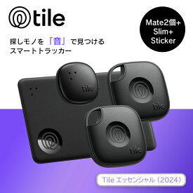 【マラソン期間値下げ中！】スマートトラッカー Life360 Tile エッセンシャル (2024) 4個パック Mate2個+Slim+Sticker/電池交換不可(最大約3年) RE-64014-AP メイト スリム ステッカー スマートタグ 紛失防止タグ