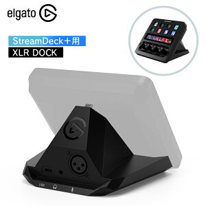 Elgato StreamDeck{p XLR DOCKP Xg[fbLpANZT[ GKg 10GBM9901y{K̔㗝Xz