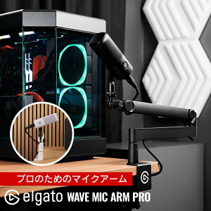 }CNA[ Wave Mic Arm Pro Q[~OANZT[ Elgato GKg@CuzM RZA