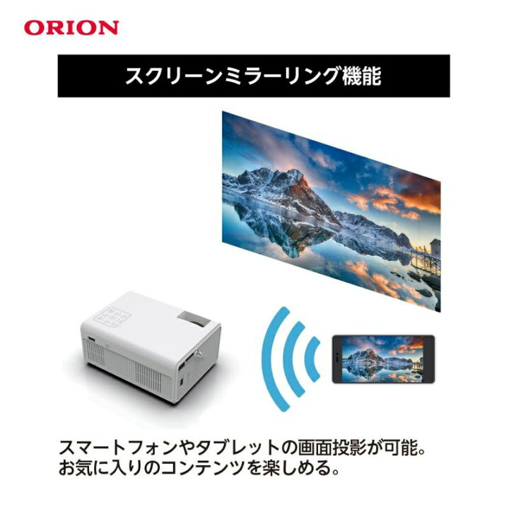 楽天市場】プロジェクター TVチューナー付きプロジェクター 最大150 
