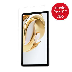 �y1��17�������znubia Pad SE ZTE �����K���X�ی�t�B���� �^�u���b�gPC K99J-FILM