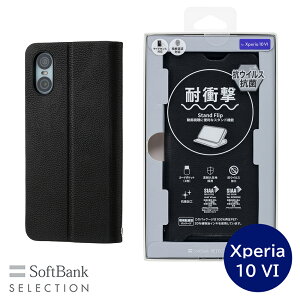 SoftBank SELECTION ϏՌ RECX R Stand Flip for Xperia 10 VI / ubN SB-A074-SDFB/BK J[h|Pbg X^h@\ Xgbvz[t