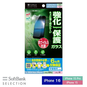 SoftBank SELECTION RECX R یKX for iPhone 16 / iPhone 15 Pro / iPhone 15 SB-I018-PFGA/KV