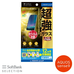 SoftBank SELECTION ULTRA STRONG  یKX for AQUOS sense9 SB-A085-GASH/US