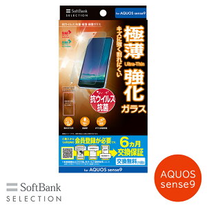 SoftBank SELECTION RECX R ɔ یKX for AQUOS sense9 SB-A085-GASH/SMKV