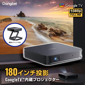 Z[ [U[vWFN^[ Dangbei Atom Projector Gray pX^ht _xC Ag vWFN^[ `␳ DBOD02-ACDB02A