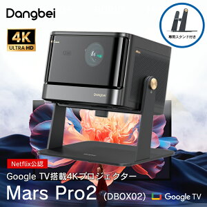 Z[ 4KvWFN^[ Dangbei Mars Pro2 (DBOX02) Projector pX^ht Black ő200C` 2450 ISO[ GoogleTV Dolby Audio S`␳ DBOX02-ACDB03