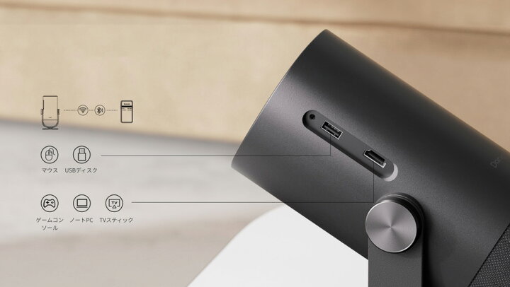 楽天市場】Dangbei Freedo Projector+Power bank bundle モバイル 