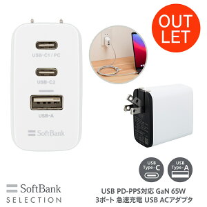 yAEgbgzSoftBank SELECTION USB PD-PPSΉ GaN 65W 3|[g SB-AC23-2C1A