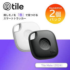 スマートトラッカー Life360 Tile Mate (2024) ブラック＆ホワイト 2個パック/電池交換不可(最大約3年)　スタンダート IP68 Bluetoothトラッカー 探し物