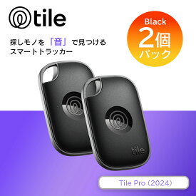 スマートトラッカー Life360 Tile Pro (2024) ブラック 2個パック/電池交換版(最大約1年) IP68 Bluetoothトラッカー 探し物 RE-61012-AP