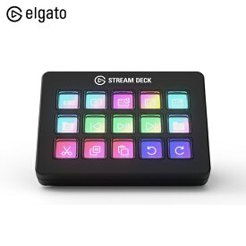 Elgato Stream Deck Scissor Keys | 10GBL9901 | エルガト ストリームデック シザー コントロールパッド コントローラー 動画 音楽 画像 ゲーム ゲーミング 配信 編集 効率 日本語