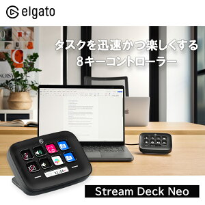 Elgato Stream Deck Neo Black GKg 10GBJ9911 8L[Rg[[