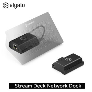 Elgato Network Dock for Stream Deck | 10GBW9901 | GKg Xg[fbN lbg[N Rg[pbh Rg[[ _C  y 摜 Q[ Q[~O zM ҏW  {