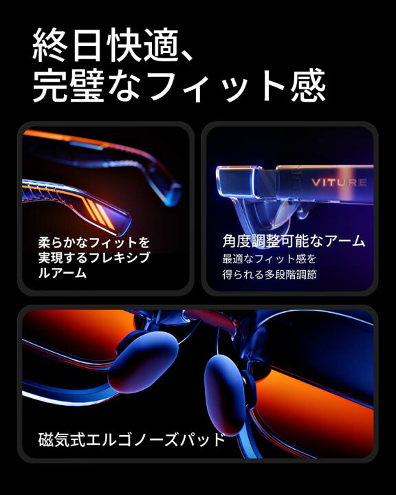 楽天市場】正規品 VITURE Luma XRグラス 超高精細ディスプレイ 