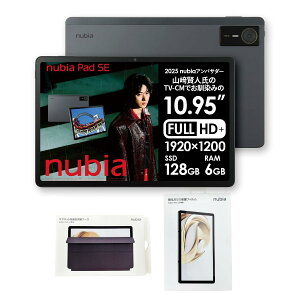 y2025NzANZT[Zbg nubia Pad SE ZTE Wifify 11C`FHD   ͂̃TEh android^ubg Wi-fi