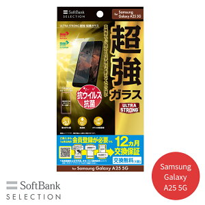 SoftBank SELECTION ULTRA STRONG  یKX for Samsung Galaxy A25 5G SB-A094-GASC/US