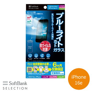 SoftBank SELECTION RECX R u[CgJbg یKX for iPhone 16e / iPhone 14 / iPhone 13 Pro / iPhone 13 SB-I022-PFGA/BGKV