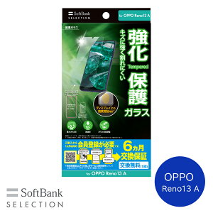 SoftBank SELECTION �ی�K���X for OPPO Reno13 A SB-A100-GAOP