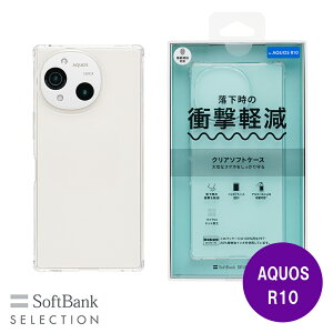 SoftBank SELECTION NA\tgP[X for AQUOS R10 SB-A097-SCAS/CL