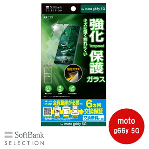 SoftBank SELECTION یKX for moto g66y 5G SB-A102-GAML