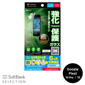 SoftBank SELECTION یKX for Google Pixel 10 Pro / Google Pixel 10 ttB SB-A103-GAGG