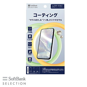 SoftBank SELECTION �R�[�e�B���O for �X�}�[�g�t�H�� SB-AL10-COGC ���{�� �\�t�g�o���N�Z���N�V����