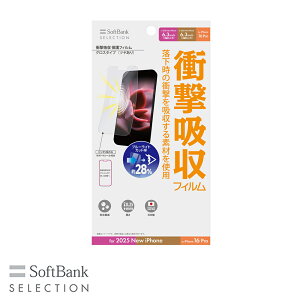 y\񏤕izSoftBank SELECTION Ռz یtB for iPhone 17 Pro / iPhone 17 / iPhone 16 Pro SB-I023-PFSG