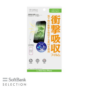y\񏤕izSoftBank SELECTION Ռz یtB for iPhone Air SB-I024-PFSG