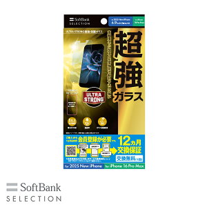y\񏤕izSoftBank SELECTION ULTRA STRONG  یKX for iPhone 17 Pro Max / iPhone 16 Pro Max SB-I026-PFGA/US
