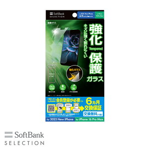 y\񏤕izSoftBank SELECTION یKX for iPhone 17 Pro Max / iPhone 16 Pro Max SB-I026-PFGA