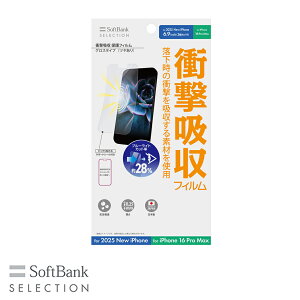 y\񏤕izSoftBank SELECTION Ռz یtB for iPhone 17 Pro Max / iPhone 16 Pro Max SB-I026-PFSG