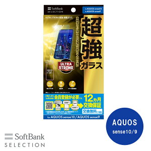 SoftBank SELECTION ULTRA STRONG  یKX for AQUOS sense10 / AQUOS sense9 SB-A108-GASH/US