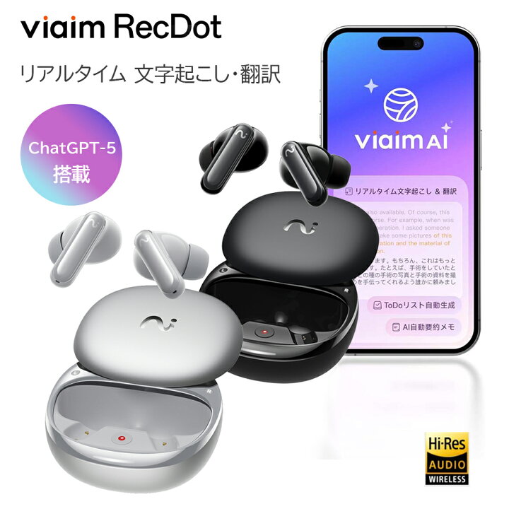 楽天市場】viaim RecDot | XFVI-A92 | ヴィエイム レックドット ボイス 