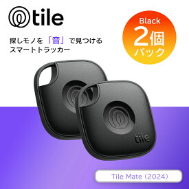スマートトラッカー Life360 Tile Mate (2024) ブラック 2個パック/電池交換不可(最大約3年) スタンダート IP68 Bluetoothトラッカー 探し物
