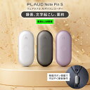 Plaud NotePin S AIボイスレコーダー ウェアラブル録音デバイス