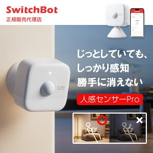 SwitchBot �l���Z���T�[Pro �Z�L�����e�B Alexa �X�}�[�g�z�[�� ���u�Ή� ��t�ȒP �h�Ƒ΍� �X�}�z�Ŋm�F �A���[�g�@�\ Google Home Siri�ɑΉ� W8200000