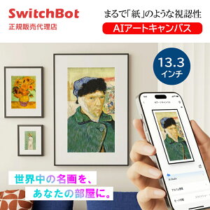 �y���������}���\���l�����zSwitchBot AI �A�[�g�L�����o�X E Ink Spectra 6 �t���J���[ �f�W�^���A�[�g�t���[�� WiFi�Ή� �z���s�v �ȃG�l �Ǌ|�� ��㗼�p 13.3�C���` ���E�̖���