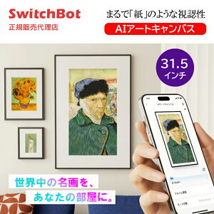 SwitchBot AI�A�[�g�L�����o�X 31.5�C���` �d�q�y�[�p�[ �f�W�^���A�[�g�t���[�� �Ǌ|�� ��� �R�[�h���X �ʐ^�\��